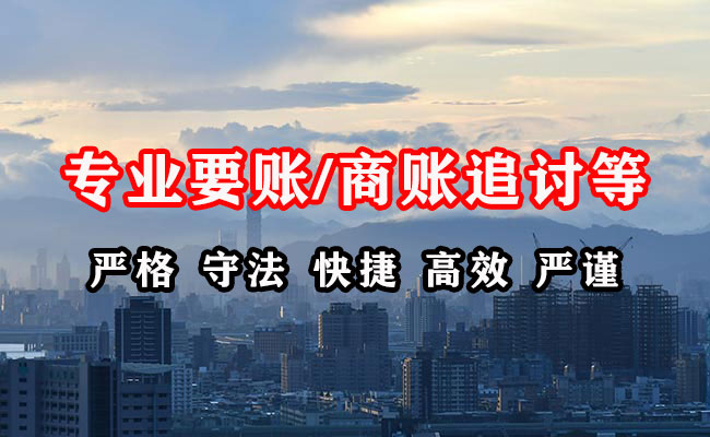 广宗收债公司